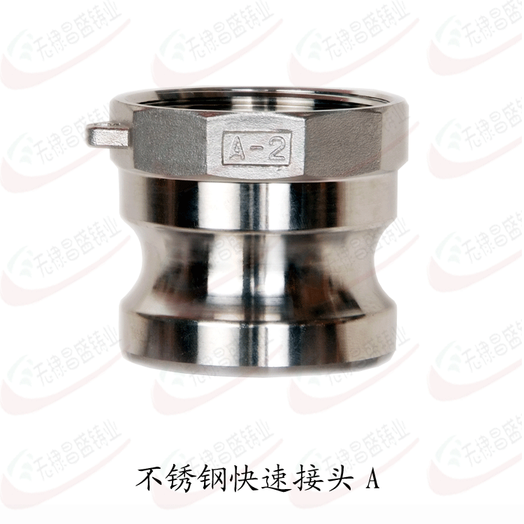 不銹鋼快速接頭A 不銹鋼快速接頭A