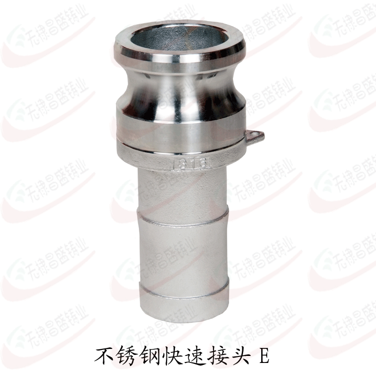 不銹鋼快速接頭E 不銹鋼快速接頭E